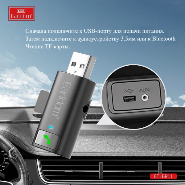 Earldom® BR11 Bluetooth/SD card to aux 3.5mm jack audio receiver- Gray - Image 2