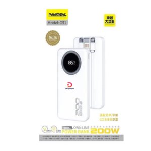 Pavareal®G51 Powerbank 10.000mAh 200W Fast Charging Built-in Cables White