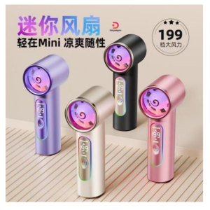 V9®Mini Colorful Fan - Gold