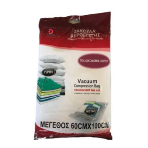 DM®Vacuum Compression Bag 60X100CM