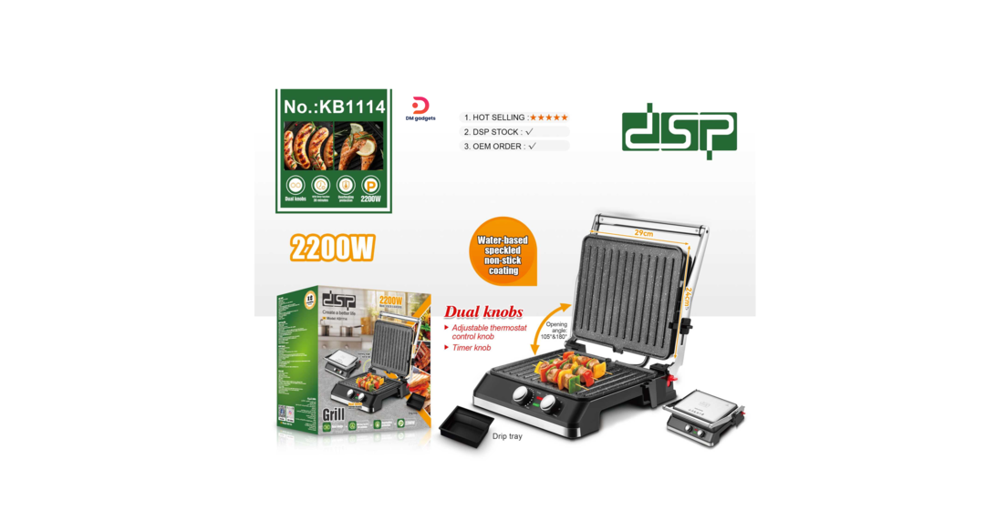 DSP®KB1114 Grill 2200W 105° & 180° Non-slip base pads